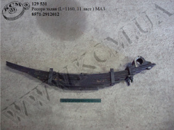 Ресора задн. 8571-2912012 (L=1160, 11 лист.) МАЗ