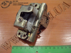 Замок дверей прав. 11021-6105012