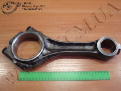 Шатун в зб. 236-1004045-Б3