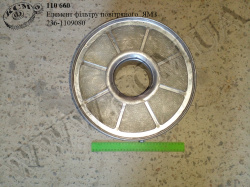 Елемент фільтру повітряного 236-1109080 ЯМЗ