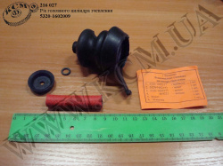 Р/к головного циліндра зчеплення 5320-1602509