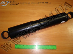 Амортизатор підвіски н/прич. А1-160/330.001 (160/330) БААЗ