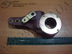 Важіль регул. 6510-3501135 (D=40, прямий, лів., автомат., РТ40-07) МЗТА