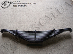 Ресора задн. 5322-2912012-02 (L=1476,12 лист.) БЗРП