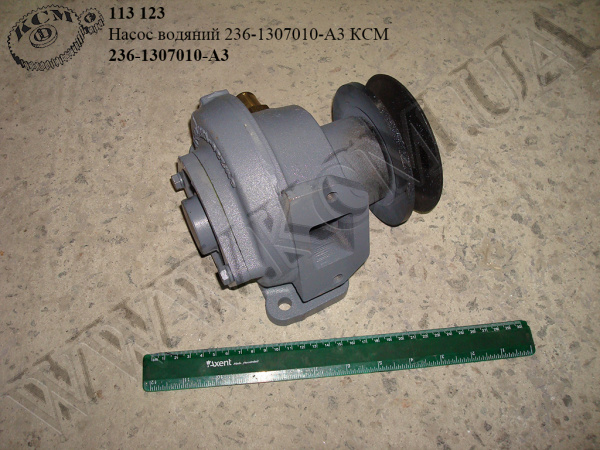 Насос водяний 236-1307010-А3 КСМ Насос водяний 236-1307010-А3 КСМ