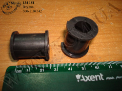 Втулка 500-1104542