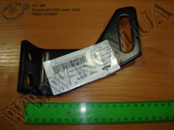 Кронштейн КПП лів. 54323-1715027 МАЗ