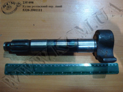 Кулак розтискний перед. лів. 5320-3501111