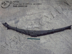Ресора перед. 504В-2902012-05 (L=1850, 10 лист.) МАЗ