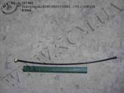 Повітропровід КПП 8.9565 (ЯМЗ-238ВМ, -239) CAMOZZI