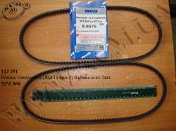 Ремінь генератора XPZ 860 (ЯМЗ Евро-3, к-кт 2шт) Rubena