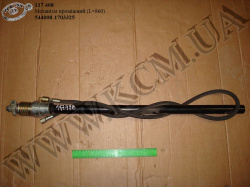 Механізм проміжний 544008-1703325 (L=860)