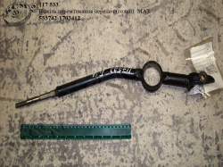 Важіль перемикання пер. 533742-1703412 (голий) МАЗ