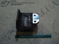 Опора ресори задн. 6520-2912430-10 (Евро-2) КамАЗ