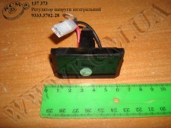 Регулятор напруги інтегральний 9333.3702-28