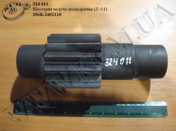 Шестерня ведуча циліндрична 256Б-2402110 (Z=14) КрАЗ