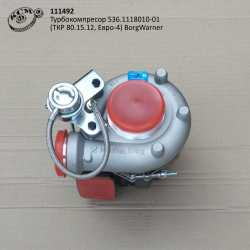 Турбокомпресор 536.1118010-01 (ТКР 80.15.12, Евро-4) BorgWarner