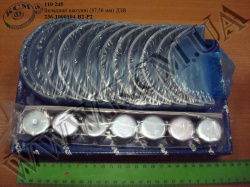 Вкладиші шатунні 236-1000104-В2-Р2 (87,50) ДЗВ