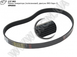 Ремінь генератора 6РК860 (поліклиновий, ЯМЗ Евро-3) Rubena Ремінь генератора 6РК860 (поліклиновий, ЯМЗ Евро-3) Rubena