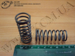 Пружина віджимна диска середн. 238-1601102