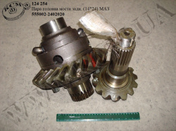 Пара головна моста задн. 555002-2402020 (14*24) МАЗ