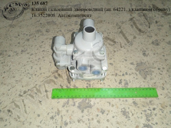 Клапан гальмівний двопровідний 16.3522008 (ан. 64221, з клапаном обриву) Автокомпонент