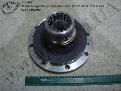 Фланець коробки роздавальної задн. 6317-1802102 (D=65, 8отв.*14) БААЗ