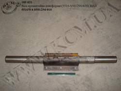 Вісь кронштейна платформи 5516W4-8501294-010 (5516-8501294-020) МАЗ