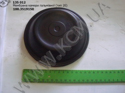 Мембрана камери гальмівної 100.3519150 (тип 20)