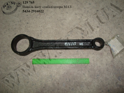 Важіль валу стабілізатора 5434-2916022 МАЗ