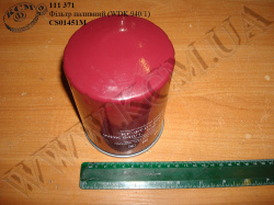 Фільтр паливний CS01451M (WDK 940/1)