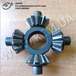 Хрестовина деференціала в зб. 5320-2403081