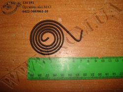 Пружина вісі 6422-3403061-10 МАЗ