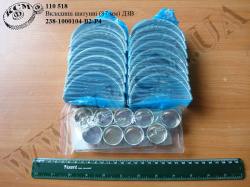 Вкладиші шатунні 238-1000104-В2-Р4 (87,00) ДЗВ