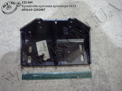 Кронштейн промопори 6516А9-2202087 МАЗ