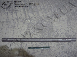 Піввісь прав. 210-2403070-20 (L=1265, Z=16) КрАЗ