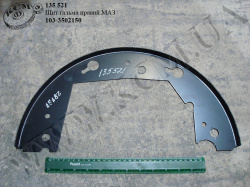 Щит гальма прав. 103-3502150 МАЗ