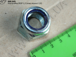 Контргайка (М18*1,5)
