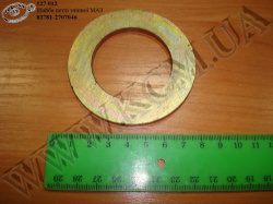 Шайба петлі зчіпної 83781-2707046 МАЗ