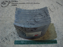 Накладка гальмівна А24020 (к-кт, 19032-00) Roadwin