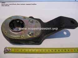 Важіль регул. 64221-3501135 (D=40, лів. механич.) КСМ