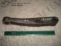 Важіль трапеції лів. 206065-3001031 МАЗ