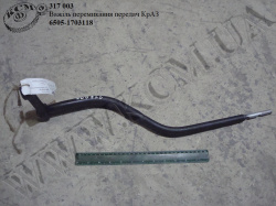 Важіль перемикання пер. 6505-1703118 КрАЗ