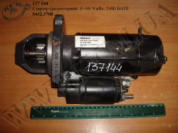 Стартер 5432.3708 (редукторний, Z=10; 9 кВт; 24В) БАТЕ