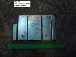 Панель нижн. 64221-5301273 МАЗ