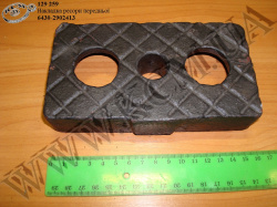 Накладка ресори перед. 6430-2902413