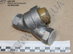 Фільтр магістральний 12.3511310 ПААЗ