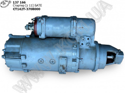 Стартер СТ142Т-3708000 (Z=11) БАТЕ