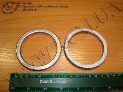 Прокладка труби приймальної 250-1203254 (кільце) КрАЗ