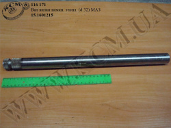Вал вилки вимикання зчеплення 15.1601215 (D=32) МАЗ